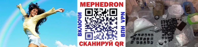 МЯУ-МЯУ mephedrone  hydra онион  Новокузнецк  купить наркотики цена 
