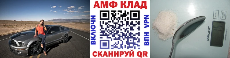 Первитин Methamphetamine  купить закладку  mega   Новокузнецк 