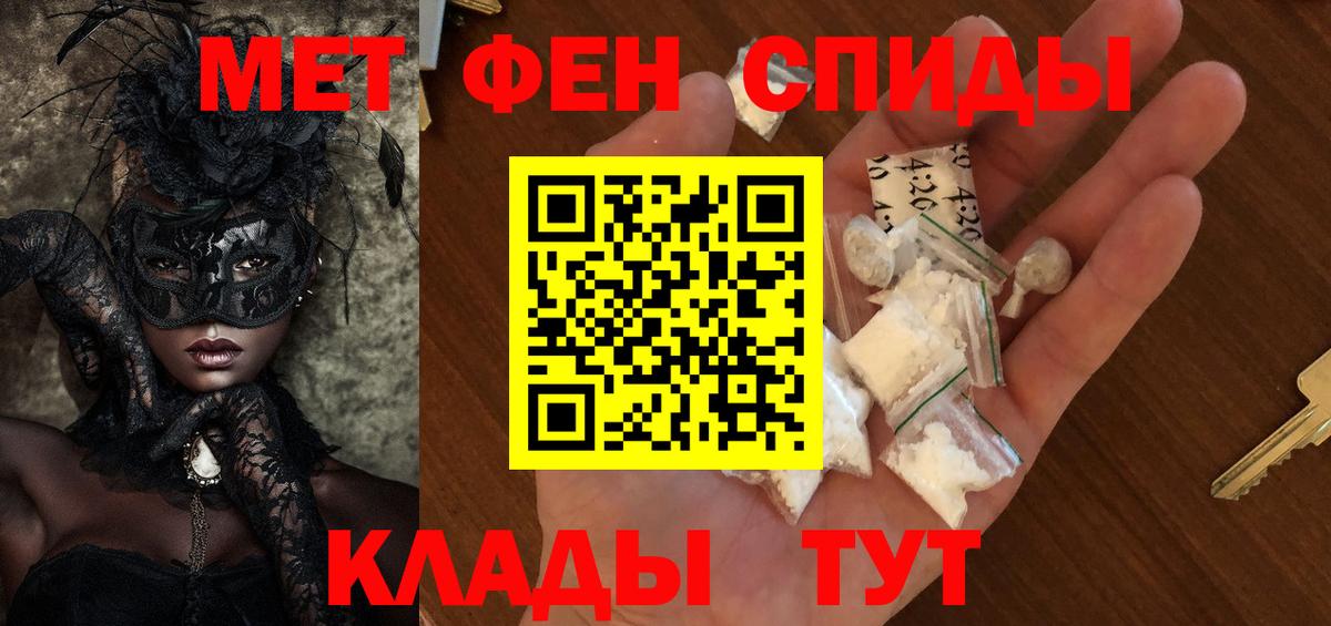КОКАИН  Конопля  Альфа-ПВП  МЕФ  Вход с VPN  МЕТ  Мефедрон  Новокузнецк  Гашиш 