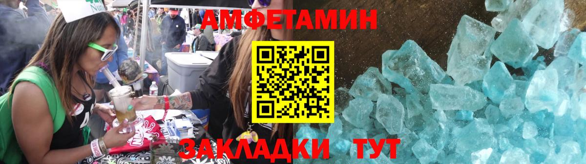 Первитин витя Новокузнецк