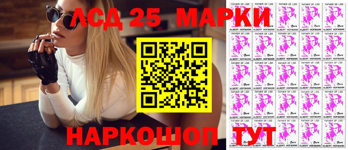 Марки NBOMe 1,8мг Новокузнецк