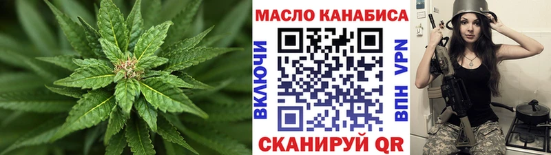 omg как зайти  Новокузнецк  Дистиллят ТГК вейп с тгк 