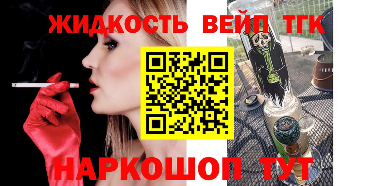 ссылка на мегу ссылки  ТГК THC oil  Вход с VPN  магазин    Новокузнецк  Дистиллят ТГК гашишное масло 