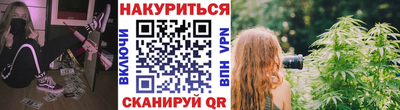 Канабис Ganja  даркнет сайт  Новокузнецк 