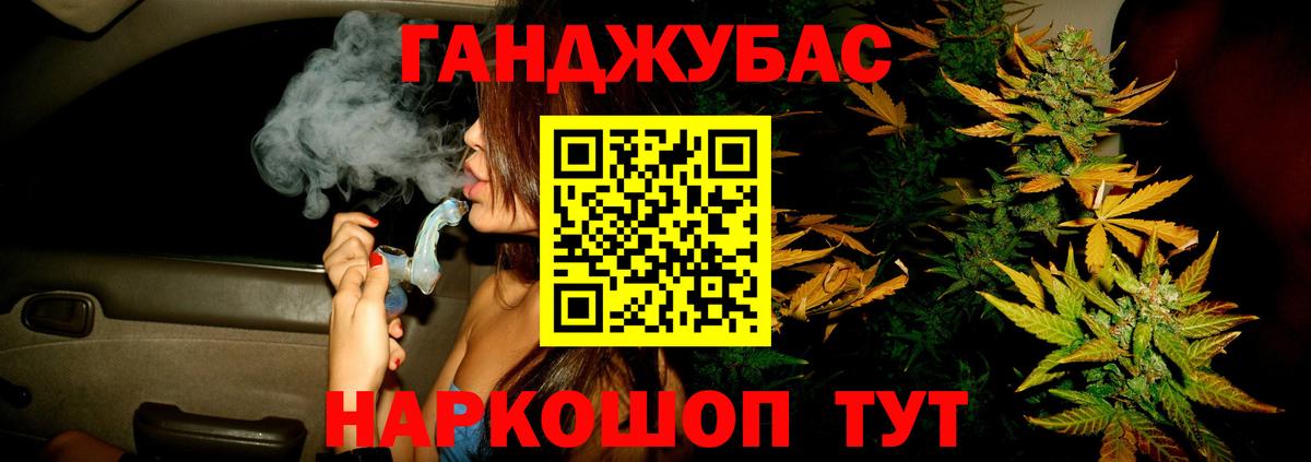 Новокузнецк  Марихуана Bruce Banner  Каннабис сатива  Вход с VPN  Каннабис планчик 